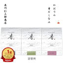 匂い袋 衣裳用 誰が袖 みやこ 3袋入 いしょう かおり 512133 松栄堂 SHOYEIDO 日本製 衣替え タンス 着物 防虫香 竜脳 虫よけ お香 香 香り 匂い香 香り袋 樟脳 クローゼット 衣装 洋服