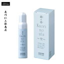 お香 スプレー 霧の香 Kaori no uta ~空~ 23ml 芳香剤 室内香 ルームフレグランス インセンス 芳香 ルームスプレー 部屋香 おしゃれ かわいい リラクゼーション 良い香り アロマ ペット 携帯 日本製 お香屋さん 長川仁三郎商店 普通郵便