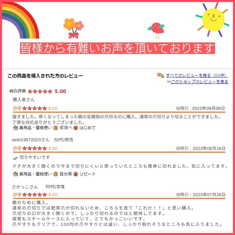 ＼楽天ランキング1位／ 爪切り 厚い爪 肥厚爪 大きく開くつめきり 大開口 足 変形した爪 ケア 高級 クリッパー ナノガラス爪磨き 飛び散らない 巻き爪 収納ケース付き ステンレス製 爪やすり 爪切りセット 爪磨 金属ケース クリックポスト 3