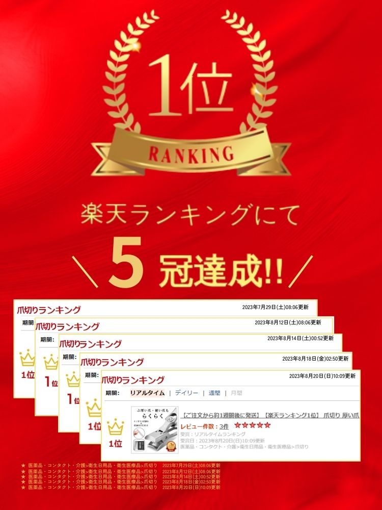 ＼楽天ランキング1位／ 爪切り 厚い爪 肥厚爪 大きく開くつめきり 大開口 足 変形した爪 ケア 高級 クリッパー ナノガラス爪磨き 飛び散らない 巻き爪 収納ケース付き ステンレス製 爪やすり 爪切りセット 爪磨 金属ケース クリックポスト 2