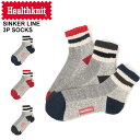 ★期間限定・ポイント15倍商品★【送料無料】Healthknit(ヘルスニット) 靴下 シンカーライン 3P ソックス 無地 メンズ レディース ユニセックス ...