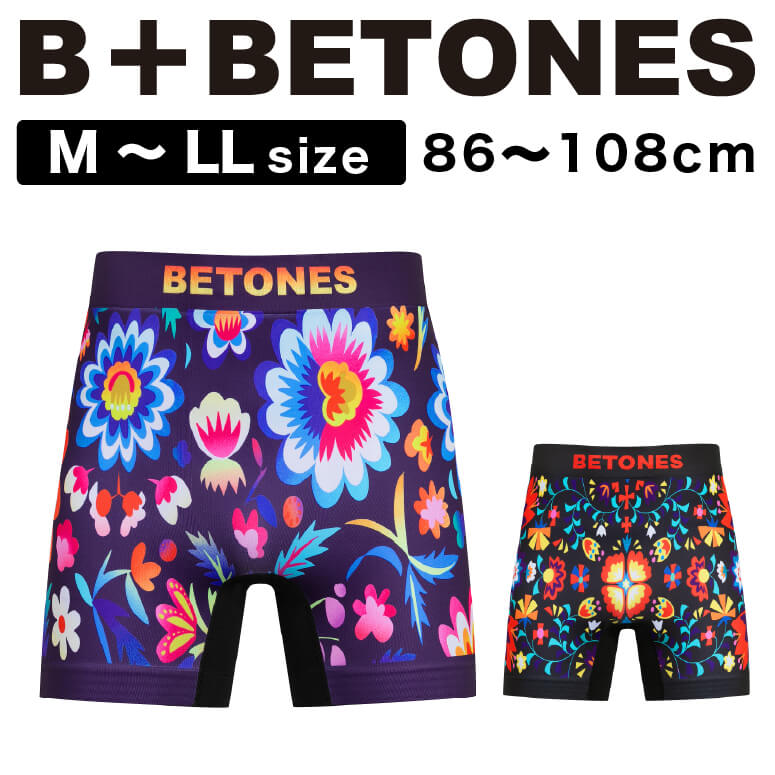 ★期間限定・ポイント15倍商品★【送料無料】BETONES(ビトーンズ) B+JOSE2(ホセ2) メンズ ボクサーパンツ アンダーウエア パンツ 大きいサイズ プレゼント