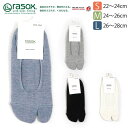 ★期間限定・ポイント15倍商品★【送料無料】rasox(ラソックス) タビ・カバーソックス ソックス L字型 靴下 くつ下 メンズ レディース 日本製 プレゼント