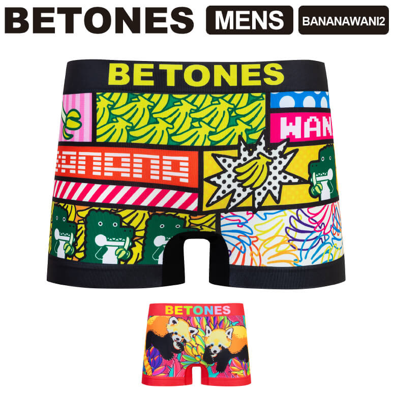 ★期間限定・ポイント15倍商品★【送料無料】BETONES(ビトーンズ) BANANAWANI2 (バナナワニ2) メンズ ボクサーパンツ アンダーウエア パンツ