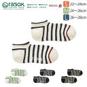 ★期間限定・ポイント15倍商品★【送料無料】rasox(ラソックス) コットンネップ ボーダー スニーカーソックス L字型 靴下 くつ下 メンズ レディース 日本製