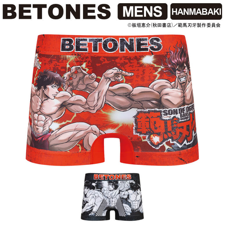 ビトーンズ ボクサーパンツ メンズ ★期間限定・ポイント15倍商品★【送料無料】BETONES(ビトーンズ) 範馬刃牙 メンズ ボクサーパンツ アンダーウエア パンツ