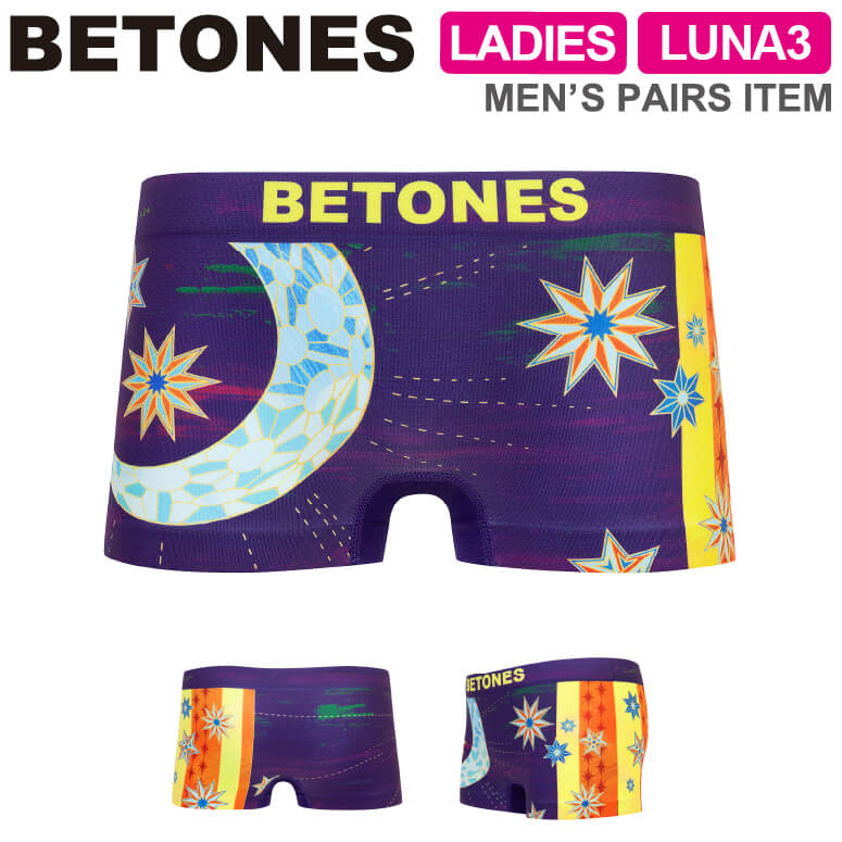 ★期間限定・ポイント15倍商品★【送料無料】BETONES ビトーンズ LUNA3 ルナ3 レディース ボクサーパンツ アンダーウエア パンツ メンズ ペアアイテム【コンビニ受取対応商品】