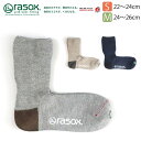 ★期間限定・ポイント15倍商品★【送料無料】rasox(ラソックス) ストレッチ・コットン ソックス ...