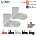 ★期間限定・ポイント15倍商品★【送料無料】rasox(ラソックス) ファインクール・ミッド ソックス L字型 靴下 くつ下 メンズ レディース 日本製 ベーシ...