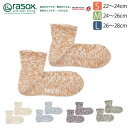 ★期間限定・ポイント15倍商品★【送料無料】rasox(ラソックス) ビックスラブ・ミッド ソックス 日本製 L字型 靴下 くつ下 メンズ レディース 日本製【コンビニ受取対応商品】