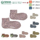 ★期間限定・ポイント15倍商品★【送料無料】rasox(ラソックス) スプラッシュ ロウ L字型 靴下 ソックス ショートソックス スニーカーソックス アンクルソックス メンズ レディース 日本製【コンビニ受取対応商品】