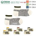 ★期間限定・ポイント15倍商品★【送料無料】rasox(ラソックス) スラブ ライン・アンクル ソックス L字型 靴下 くつ下 メンズ レディース 日本製 父の日 プレゼント(4)