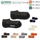 ★期間限定・ポイント15倍商品★【送料無料】rasox(ラソックス) ソリッド・メッシュ スニーカー ソックス L字型 靴下 くつ下 メンズ レディース 日本製【コンビニ受取対応商品】