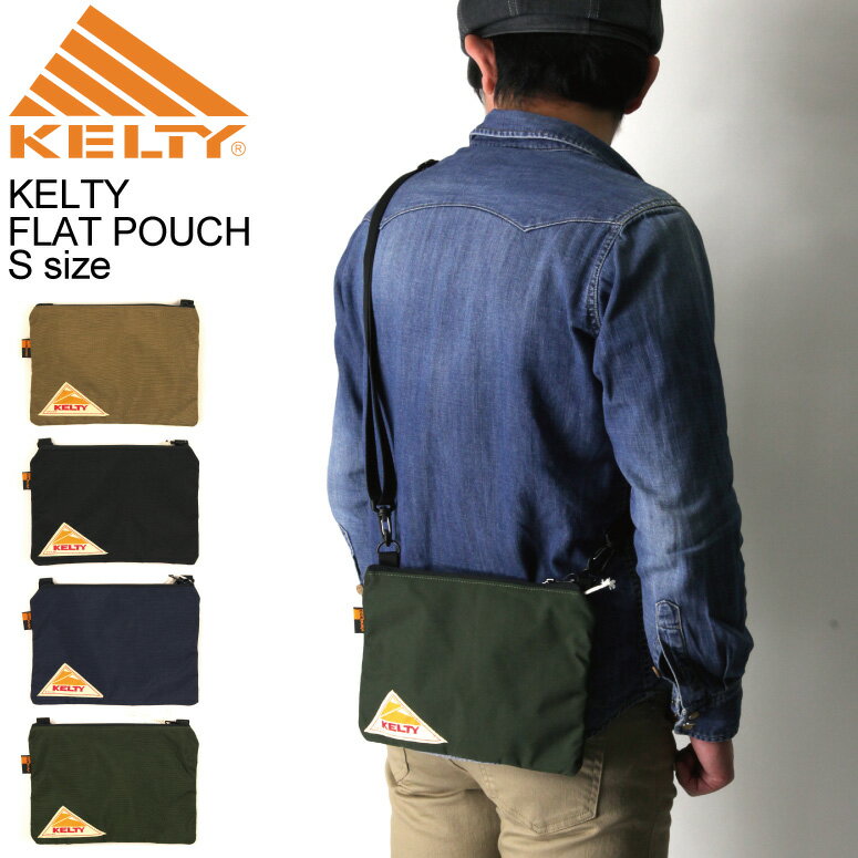 ★期間限定・ポイント15倍商品★【送料無料】KELTY(ケルティ) ヴィンテージ ライン フラットポーチ Sサイズ ショルダーバッグ サコッシュバッグ【コンビニ受取対応商品】