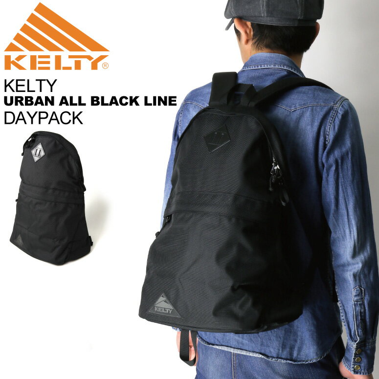 ケルティ リュック メンズ ★期間限定・ポイント15倍商品★【送料無料】KELTY(ケルティ) アーバン オール ブラック シリーズ デイパック リュックサック バックパック 18L