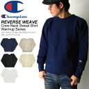 ★期間限定・ポイント15倍商品★【送料無料】Champion(チャンピオン) リバースウエーブ クルーネック スウェット シャツ ウォームアップ シリーズ トレ...