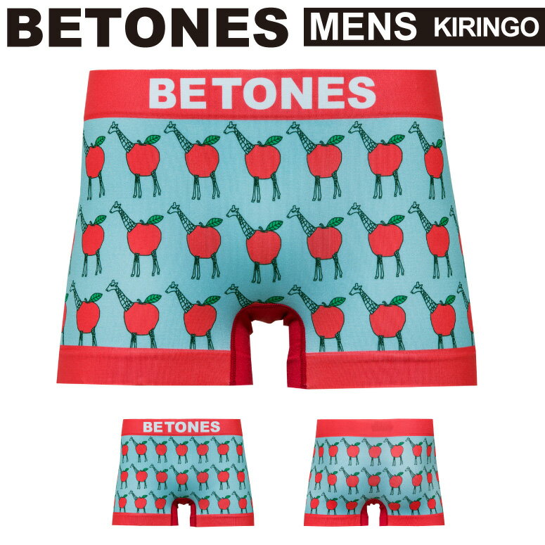 ★期間限定・ポイント15倍商品★【送料無料】BETONES(ビトーンズ) KIRINGO (キリンゴ) メンズ ボクサーパンツ アンダーウエア パンツ