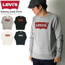 ★期間限定・ポイント15倍商品★【送料無料】Levi's(リーバイス) バットウイング スウェット シャツ トレーナー カットソー メンズ レディース