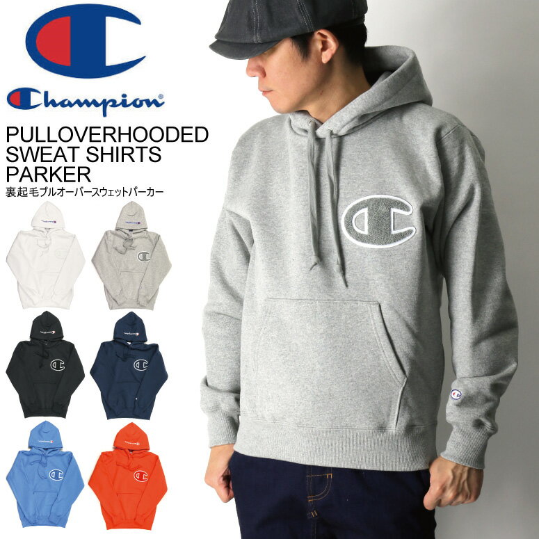 激安の 期間限定 ポイント15倍商品 Champion チャンピオン プルオーバー フーディー スウェット シャツ パーカー 裏起毛 プルオーバー パーカー メンズ レディース コンビニ受取対応商品 Maidrobo Edu Ec 激安の 期間限定 ポイント15倍商品 Champion チャンピオン プルオーバー フーディー スウェット シャツ パーカー 裏起毛 プルオーバー パーカー メンズ レディース コンビニ受取対応商品 Maidrobo Edu Ec
