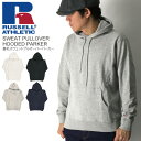 ★期間限定 ポイント15倍商品★【送料無料】RUSSELL ATHLETIC(ラッセル アスレティック) スウェット プルオーバー フード パーカー カットソー 裏毛 メンズ レディース