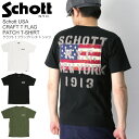 ★期間限定 ポイント10倍商品★【送料無料】Schott(ショット) クラフト T フラッグ パッチ Tシャツ カットソー メンズ レディース