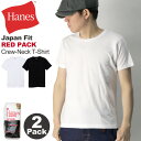 ★期間限定 ポイント15倍商品★【送料無料】Hanes(へインズ) ジャパンフィット レッドパック クルーネック Tシャツ 2枚パック カットソー メンズ レディース