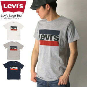 ★期間限定・ポイント15倍商品★【送料無料】Levi’s(リーバイス) リーバイス ロゴ Tシャツ カットソー メンズ レディース【コンビニ受取対応商品】