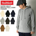 ★期間限定・ポイント15倍商品★【送料無料】Healthknit(ヘルスニット) スーパーヘビー ワッフル プルオーバー パーカー カットソー ロンT メンズ レディース【コンビニ受取対応商品】【コンビニ受取対応商品】