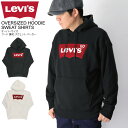 ★期間限定 ポイント15倍商品★【送料無料】Levi 039 s(リーバイス) バットウイング（サガラワッペン） オーバーサイズ 裏毛 スウェット パーカー プルオーバー パーカー メンズ レディース