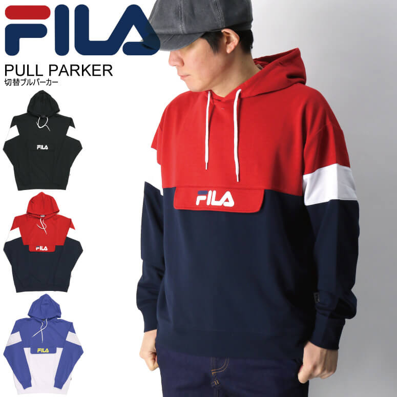 ★期間限定・ポイント15倍商品★【送料無料】FILA(フィラ) 切り替え プルパーカー 薄手 裏毛 スウェット プルオーバー パーカー メンズ レディース【父の日 プレゼント】【コンビニ受取対応商品】