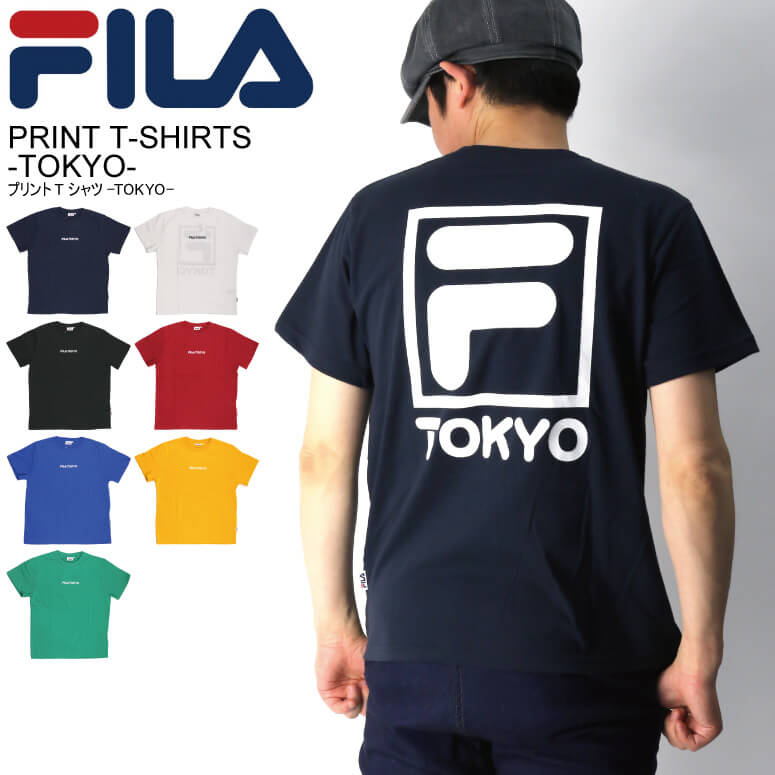 ★期間限定 ポイント15倍商品★【送料無料】FILA(フィラ) プリントTシャツ【TOKYO（トーキョー）】ロゴ Tシャツ カットソー メンズ レディース【父の日 プレゼント】