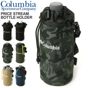 ★期間限定・ポイント15倍商品★【送料無料】Columbia(コロンビア) プライス ストリーム ボトルホルダー ペットボトルホルダー メンズ レディース 【コンビニ受取対応商品】