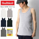 ★期間限定・ポイント15倍商品★【送料無料】Healthknit(ヘルスニット) ベーシック ワッフル サーマル タンクトップ パックT Tシャツ カットソー メンズ レディース