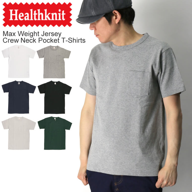 ★期間限定・ポイント15倍商品★Healthknit(ヘルスニット) マックスウエイト クルーネック ポケット Tシャツ スーパーヘビーウエイト カットソー メンズ レディース