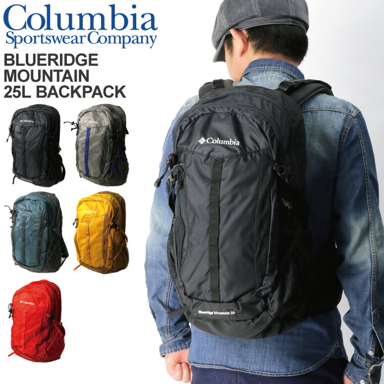 ★期間限定・ポイント15倍商品★【送料無料】Columbia(コロンビア) ブルーリッジ マウンテン 25L バックパック リュックサック デイパック メンズ レディース【コンビニ受取対応商品】