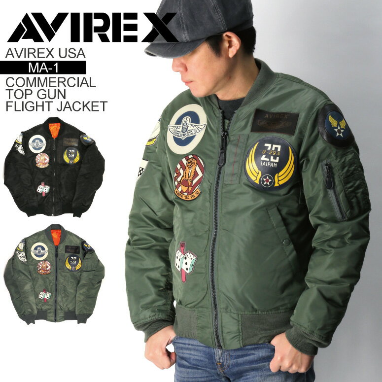 ★期間限定 ポイント10倍商品★【送料無料】AVIREX(アビレックス) アヴィレックス【MA-1】コマーシャル【TOP GUN】トップガン フライトジャケット ミリタリージャケット メンズ レディース【父の日 プレゼント】