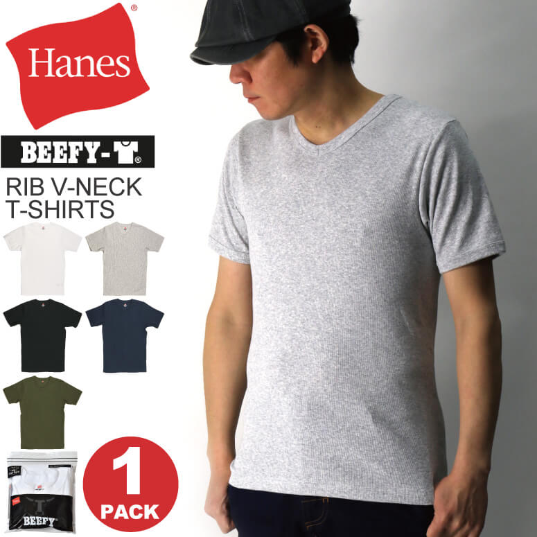 ★期間限定・ポイント15倍商品★Hanes(へインズ) リブ Vネック Tシャツ テレコ素材 ヘビーウエイト生地 カットソー ショートスリーブ メンズ レディース