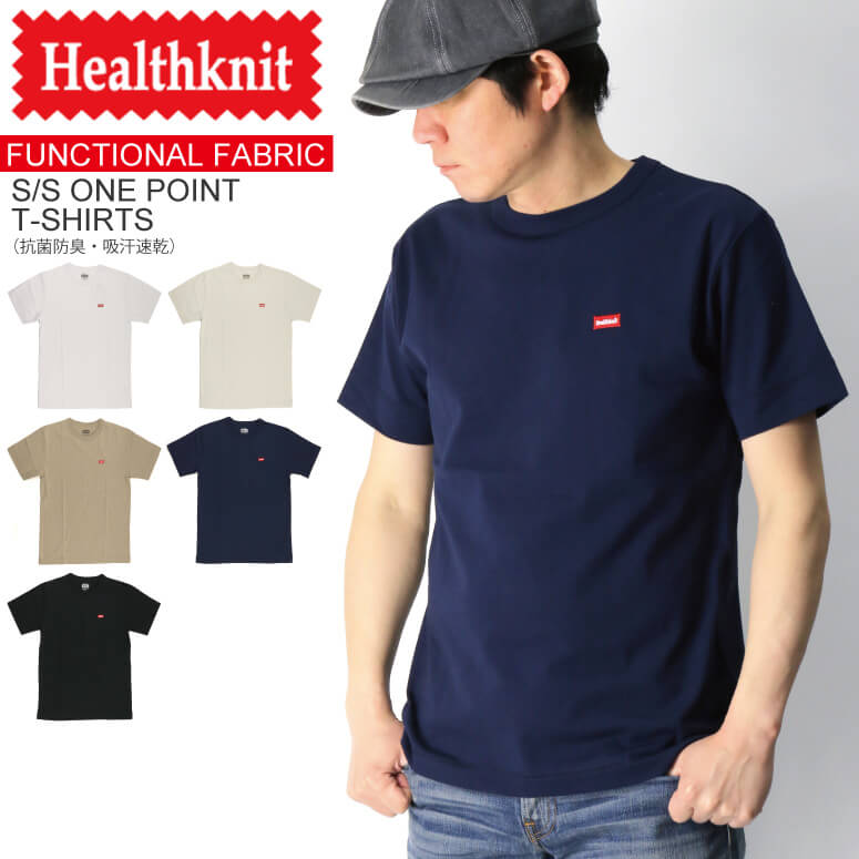 ★期間限定・ポイント15倍商品★Healthknit(ヘルスニット) クルーネック ワンポイント Tシャツ ヘビーウエイト 抗菌防臭・吸汗速乾 メンズ レディース