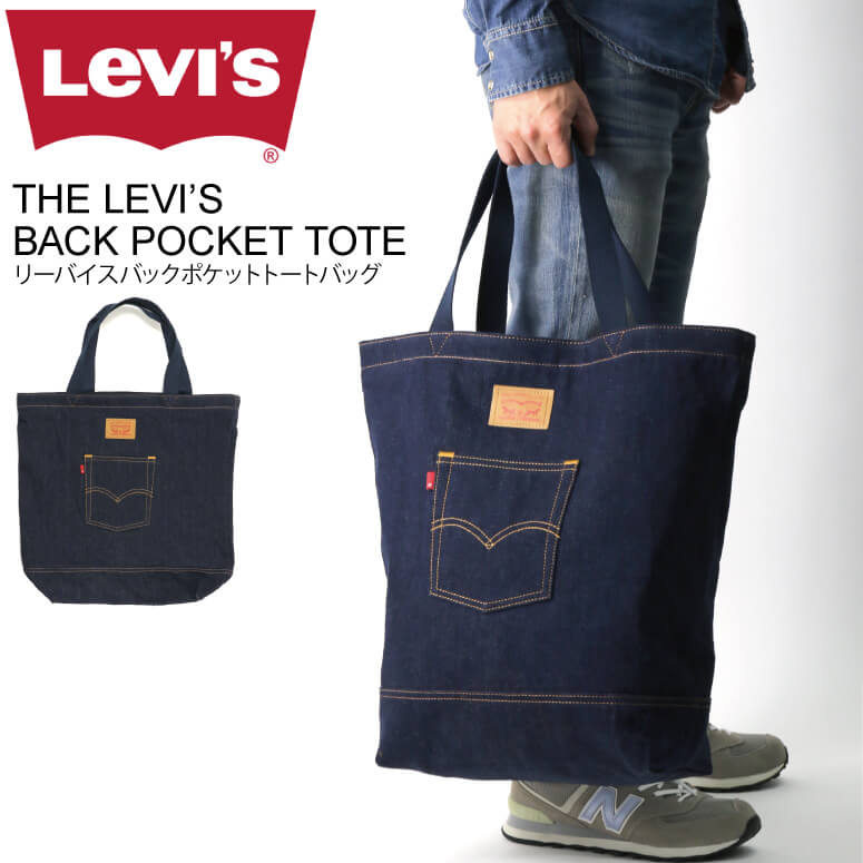 ★期間限定 ポイント15倍商品★【送料無料】Levi 039 s(リーバイス) デニム トートバッグ メンズ レディース