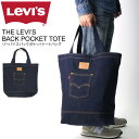 ★期間限定・ポイント15倍商品★【送料無料】Levi's(リ