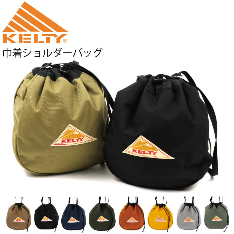 ★期間限定 ポイント15倍商品★【送料無料】KELTY(ケルティ) 巾着 ショルダーバッグ ポーチ ボディバッグ 手提げ メンズ レディース