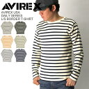 ★ポイント10倍商品★送料無料】AVIREX(アビレックス) アヴィレックス ロングスリーブ ボーダー Tシャツ ミリタリーTシャツ 抗菌・防臭 メンズ レディース