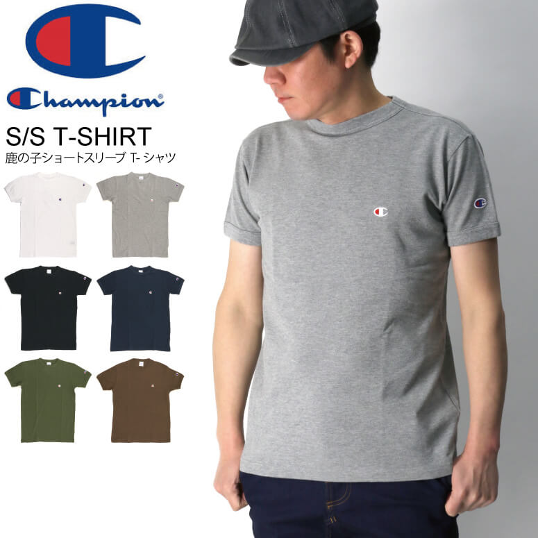 チャンピオン ペアTシャツ ★期間限定・ポイント15倍商品★【送料無料】Champion(チャンピオン) ショートスリーブ Tシャツ 鹿の子 半袖 ベーシック ワンポイント メンズ レディース【父の日 プレゼント】