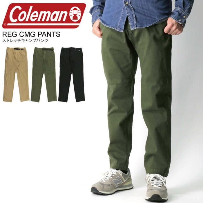 ★期間限定・ポイント15倍商品★【送料無料】Coleman(コールマン) ストレッチ キャンプ パンツ REG CMG PANTS メンズ レディース【コンビニ受取対応商品】