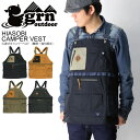 ★期間限定 ポイント15倍商品★【送料無料】grn(ジーアールエヌ) 火遊び キャンパー ベスト(HIASOBI CAMPER VEST)（難燃 強化撥水）アウトドア ベスト メンズ レディース