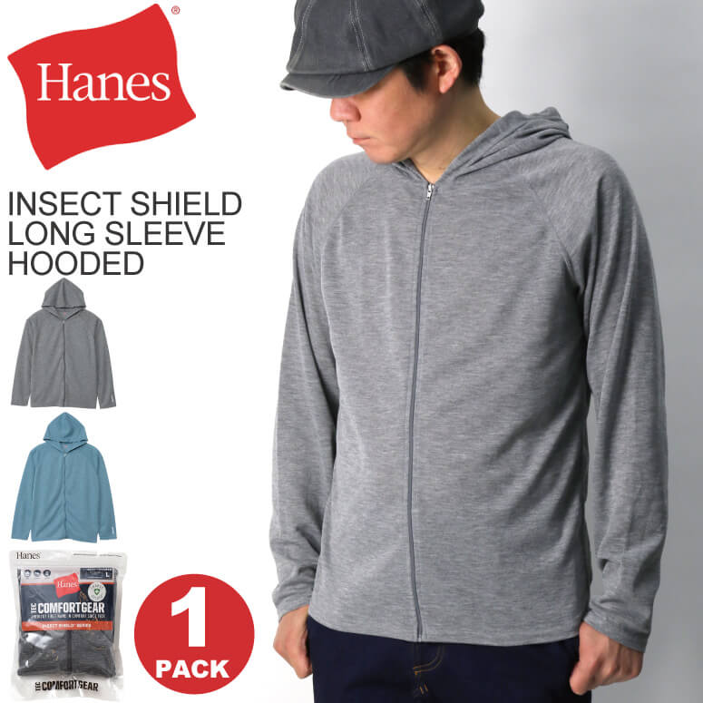 ★期間限定・ポイント15倍商品★【送料無料】Hanes(へインズ) インセクト シールド ジップ フード Tシャツ パーカー【パックT】防虫・UVカット・吸汗速乾・デオドラント メンズ レディース