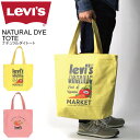 ★期間限定・ポイント15倍商品★【送料無料】Levi's(リ