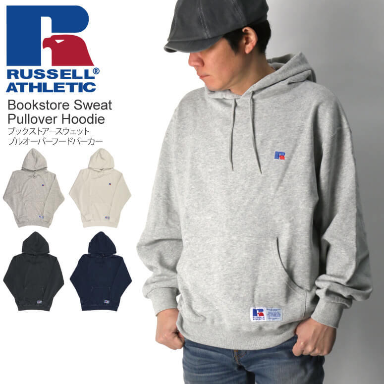 ★期間限定・ポイント15倍商品★RUSSELL ATHLETIC(ラッセル アスレティック) ブックストアー スウェット プルオーバー フード パーカー 裏毛 メンズ レディース