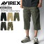 ★期間限定・ポイント10倍商品★【送料無料】AVIREX(アビレックス) アヴィレックス 【ベーシックシリーズ】ベーシック ファティーグ クロップド カーゴ パンツ メンズ レディース