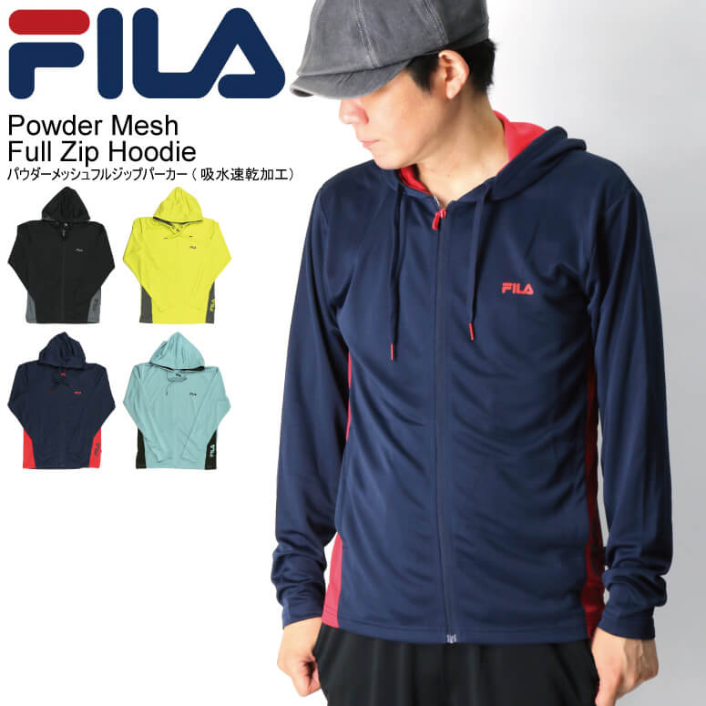 フィラ ジップアップパーカー レディース ★期間限定・ポイント15倍商品★【送料無料】FILA(フィラ) パウダー メッシュ フルジップ パーカー 吸水速乾加工 薄手 スポーツウエア メンズ レディース【父の日 プレゼント】